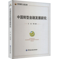 图书