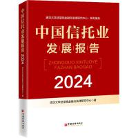图书