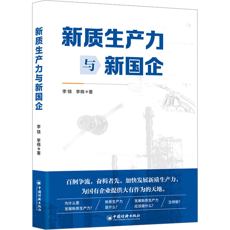 图书