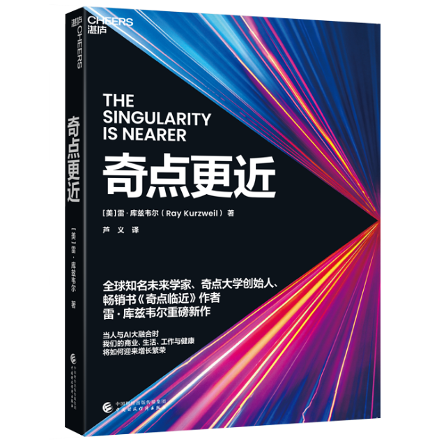 图书