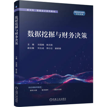 图书