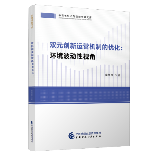 图书