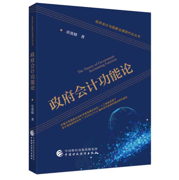 图书