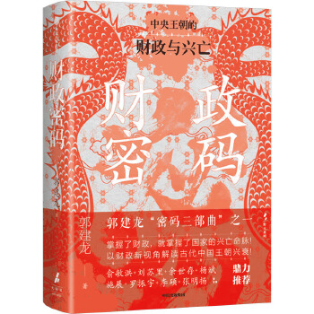 图书
