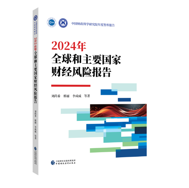 图书