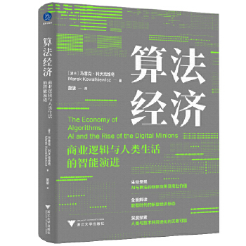 图书
