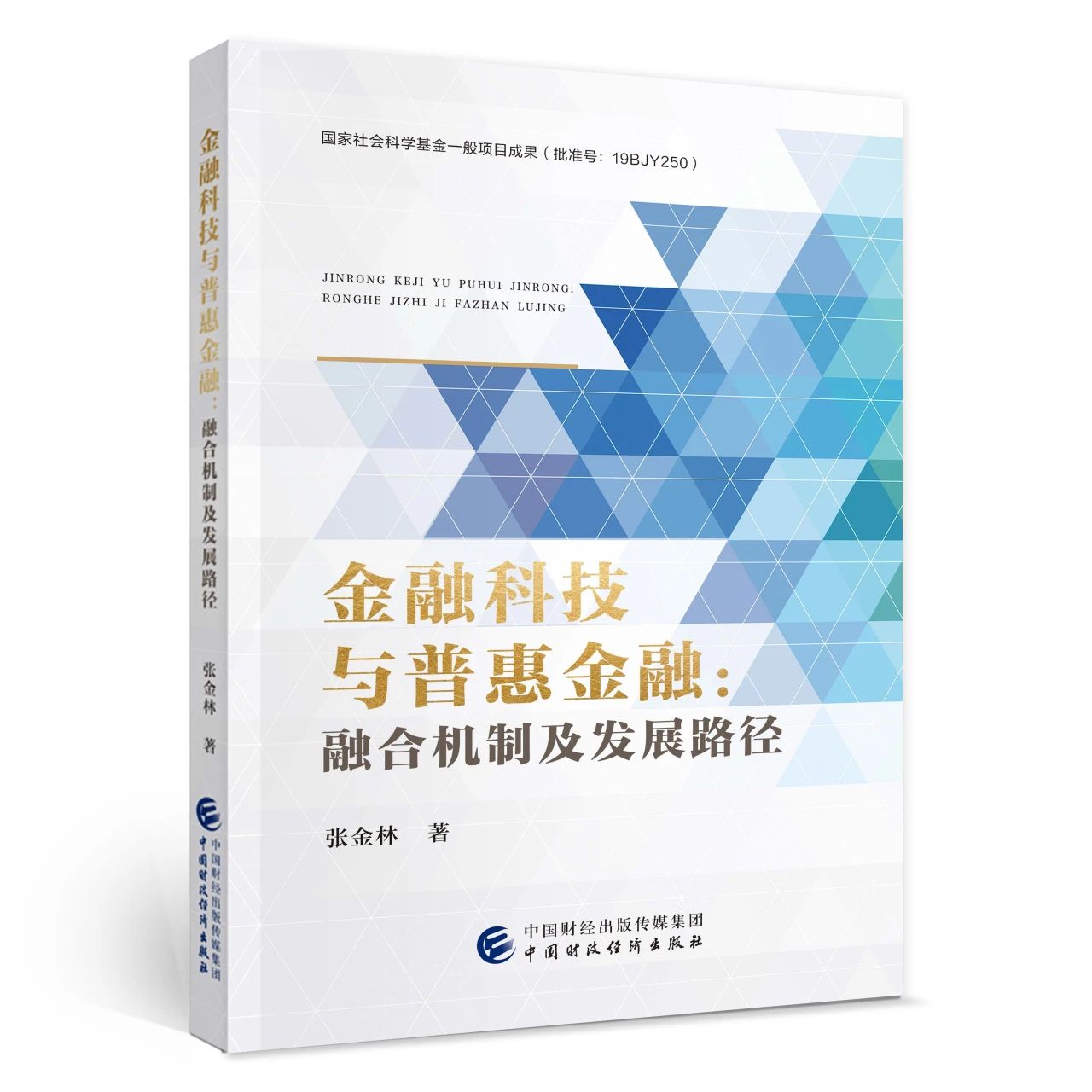 图书
