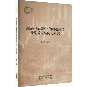 图书