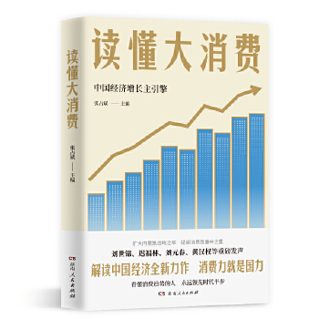 图书