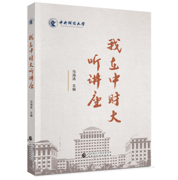 图书