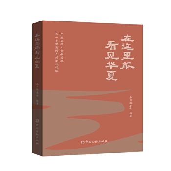 图书
