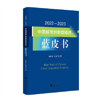 图书