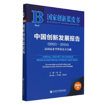 图书
