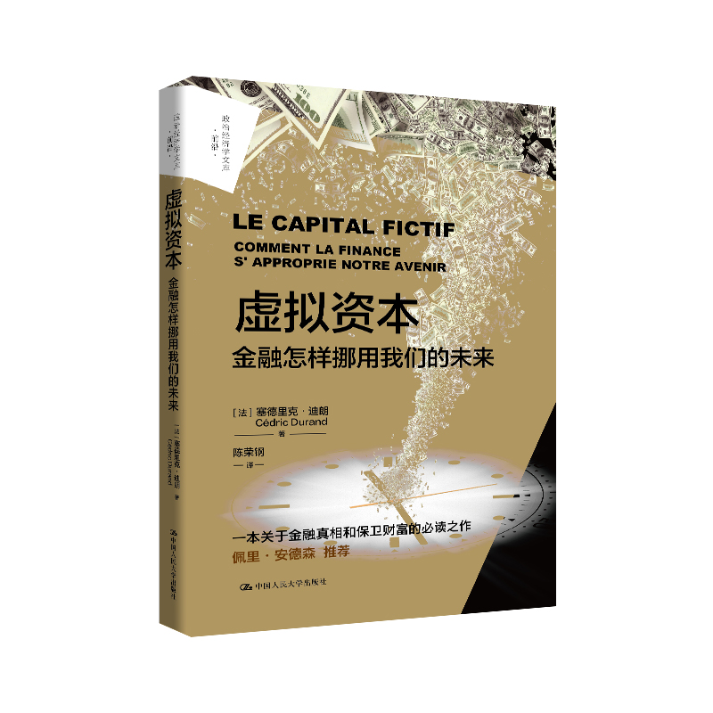 图书