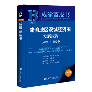 图书