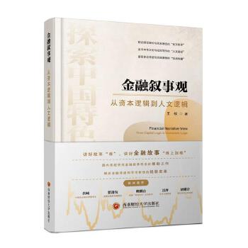 图书