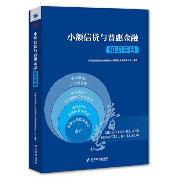 图书