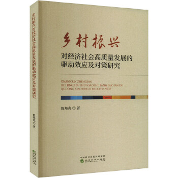 图书