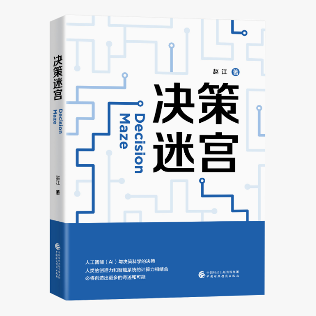 图书