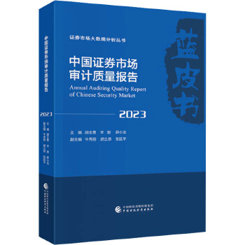 图书