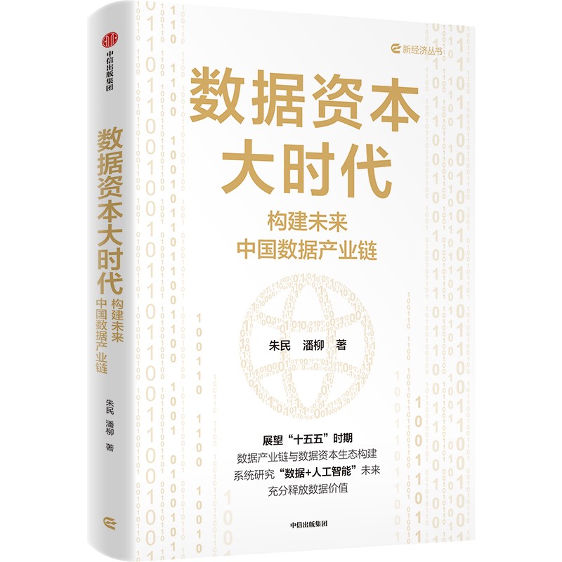图书