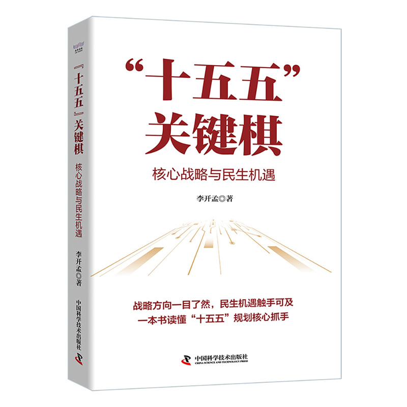 图书