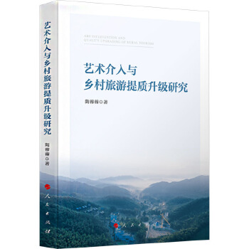 图书