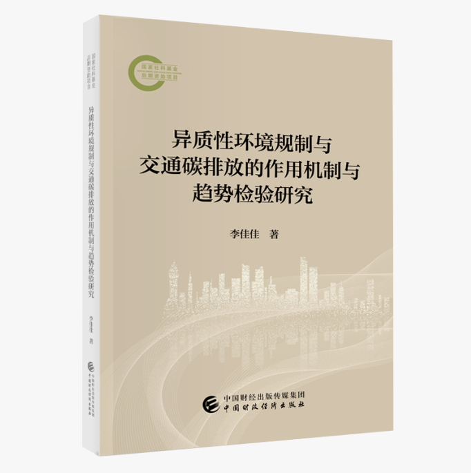 图书