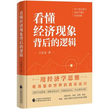图书