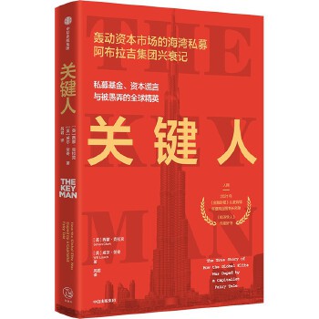 图书