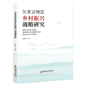 图书