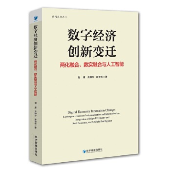图书
