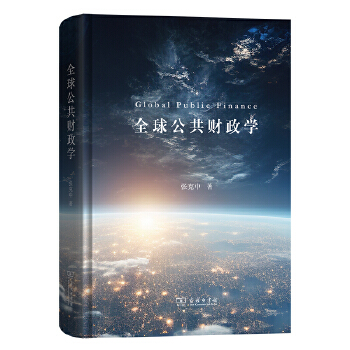 图书