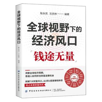 图书