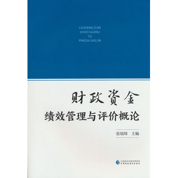 图书