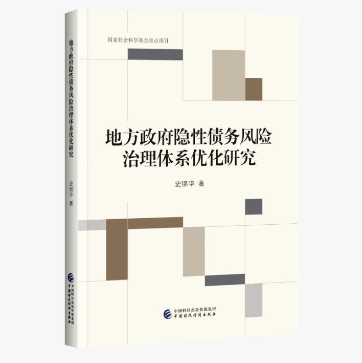 图书