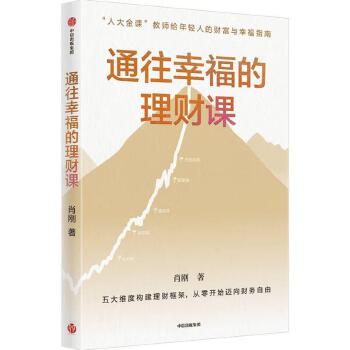 图书