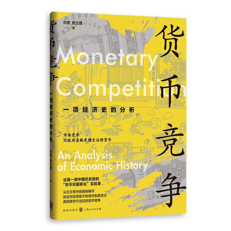图书