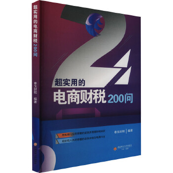 图书
