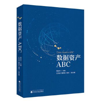图书