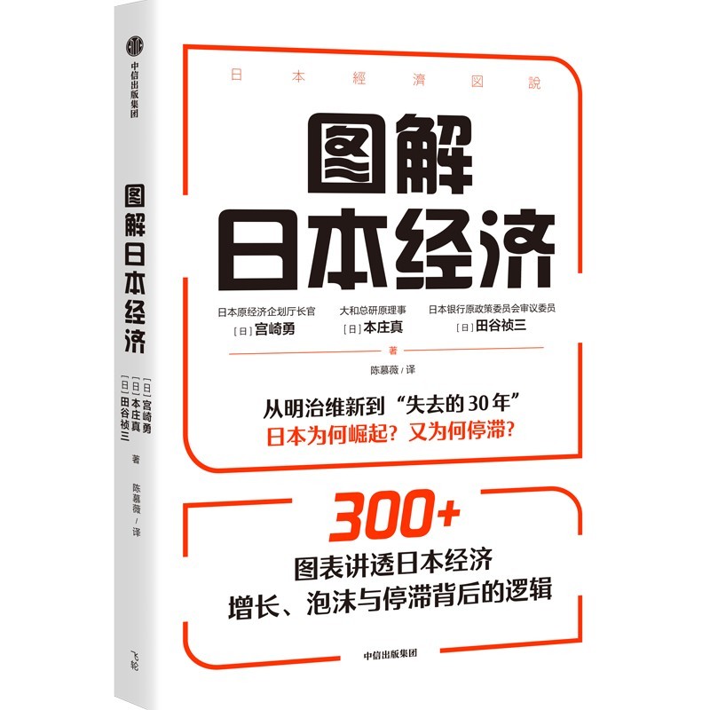 图书