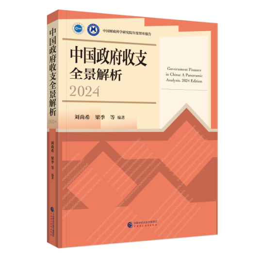 图书