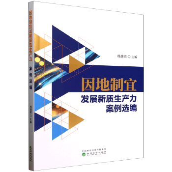 图书