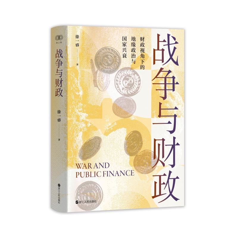 图书