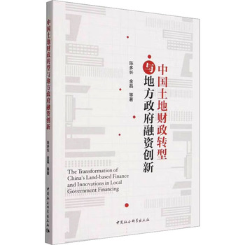图书