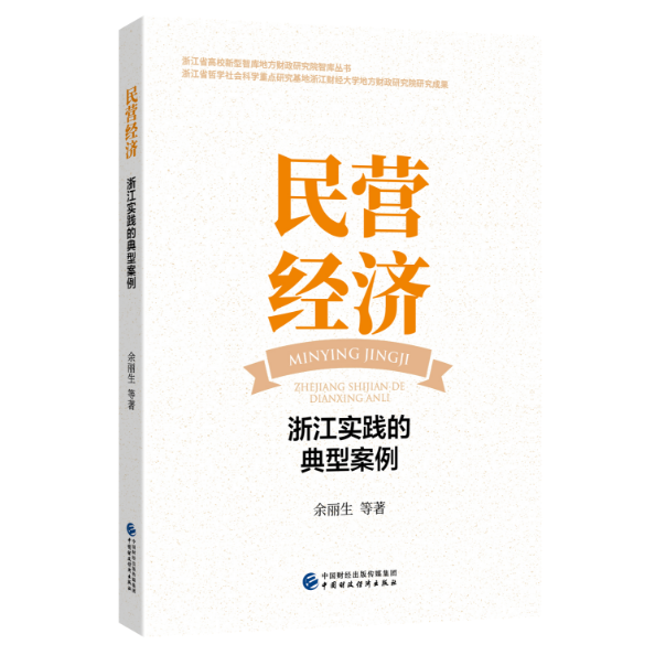 图书