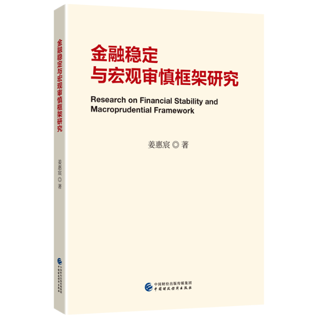 图书