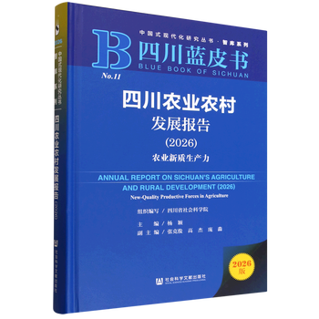 图书