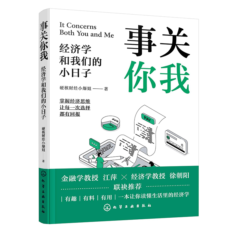 图书