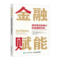 图书